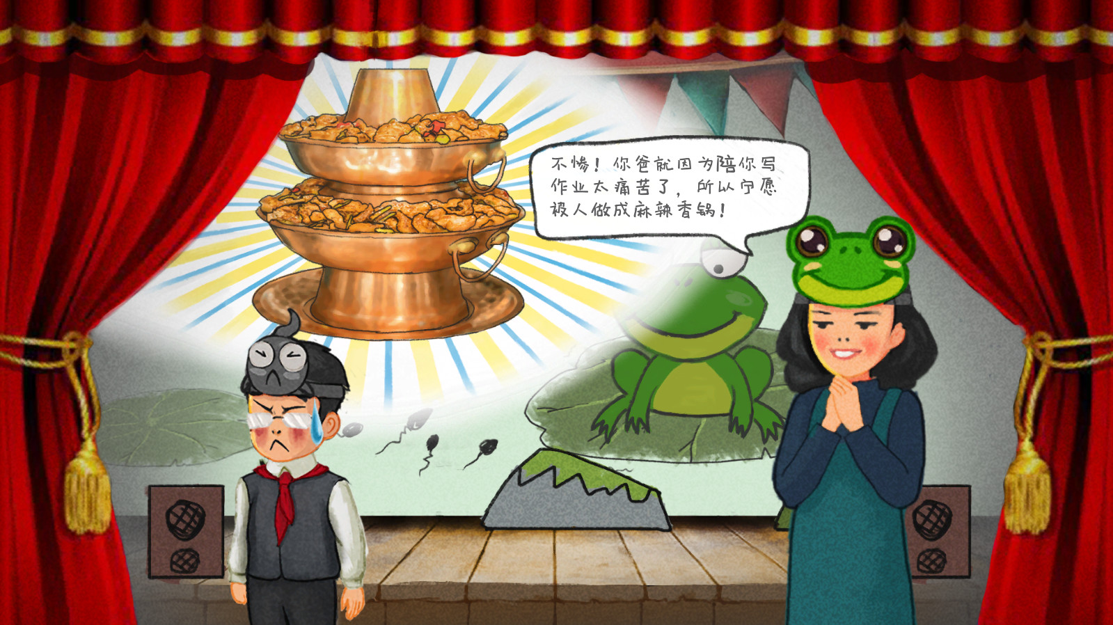 HomeWork Is Crazy / 作业疯了 screenshot