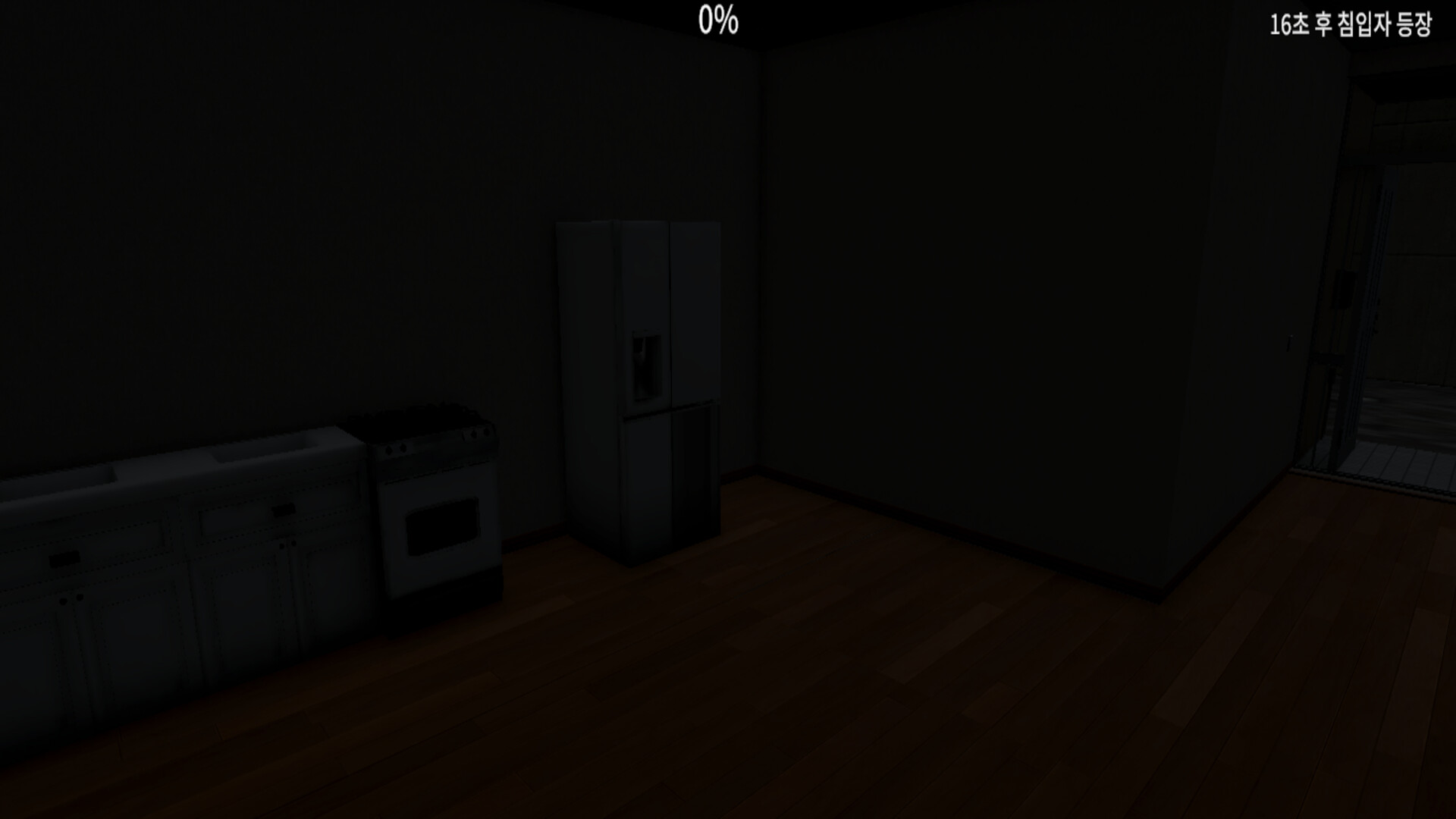Why Did You Come To My House? screenshot