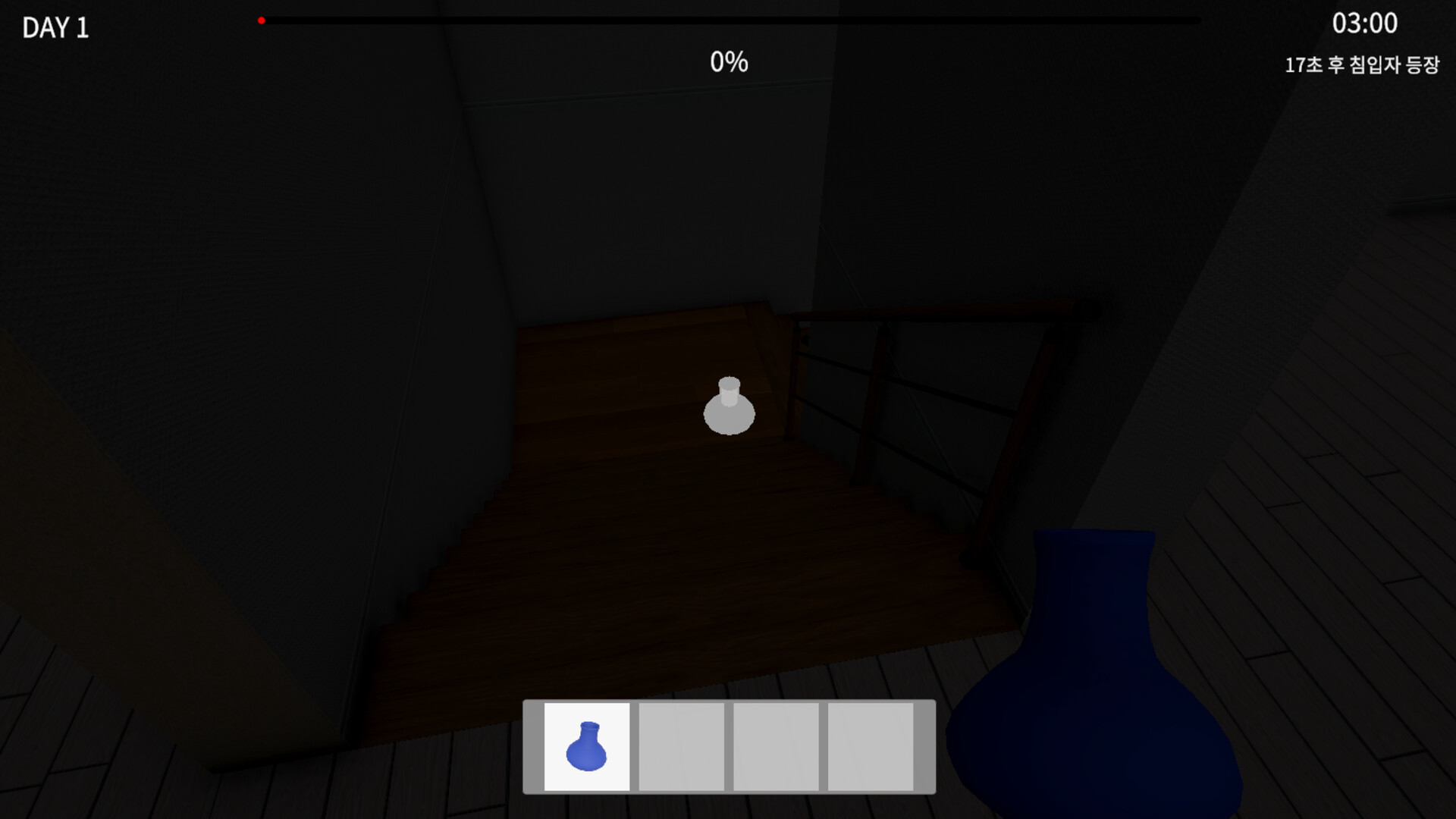 Why Did You Come To My House? screenshot