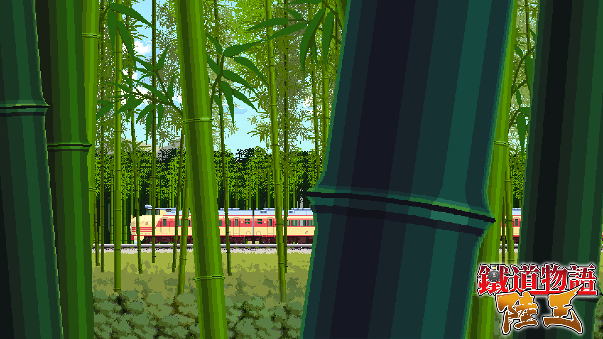 铁道物语:陆王(Railway Saga:Land King) screenshot