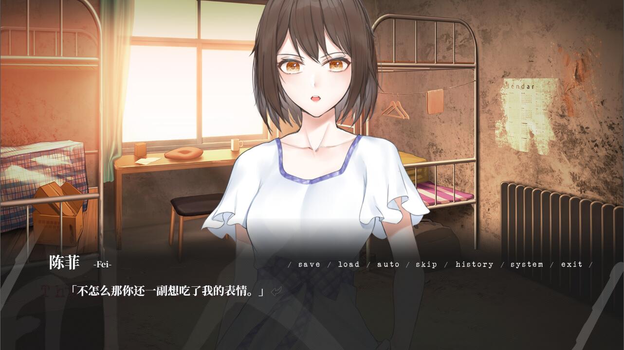 人间 The Lost We Lost screenshot
