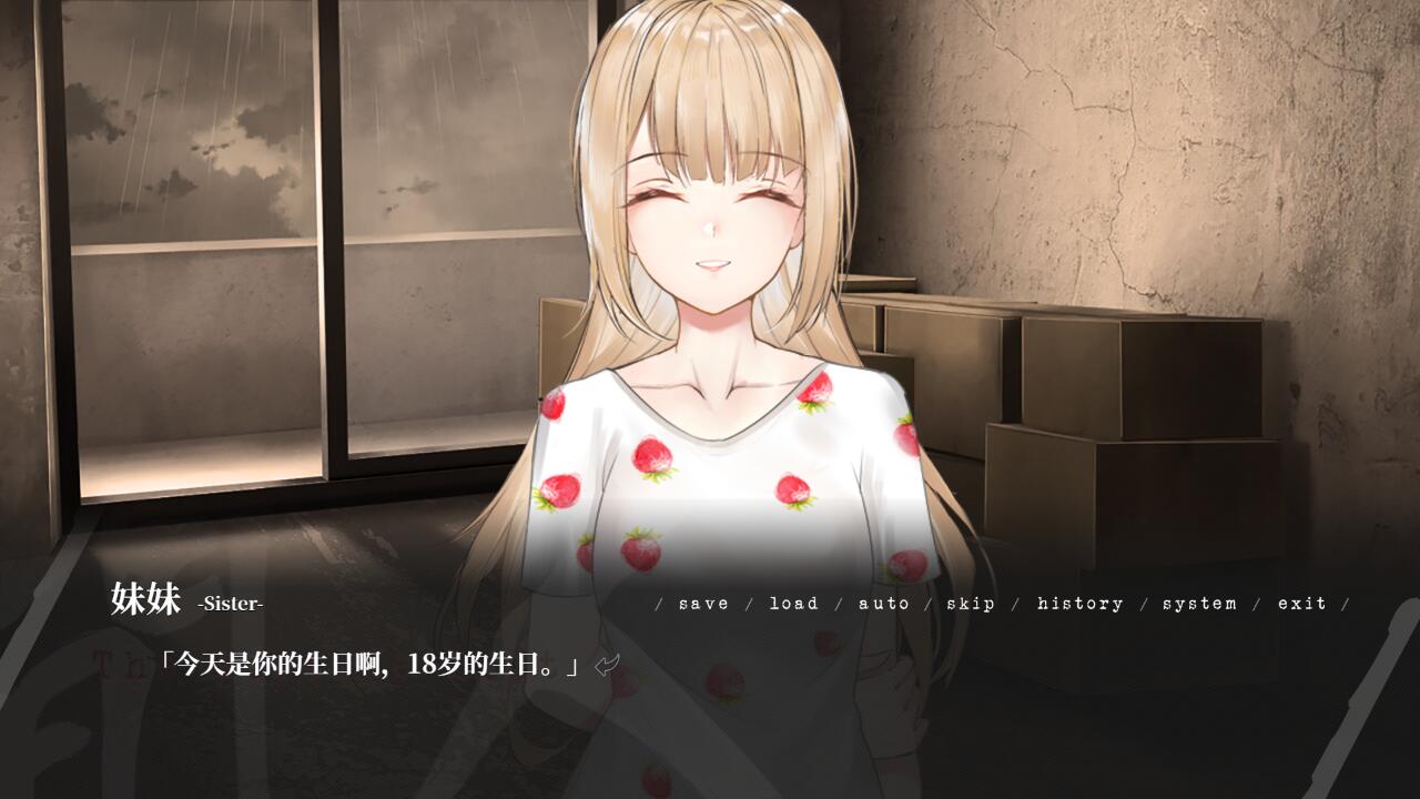 人间 The Lost We Lost screenshot