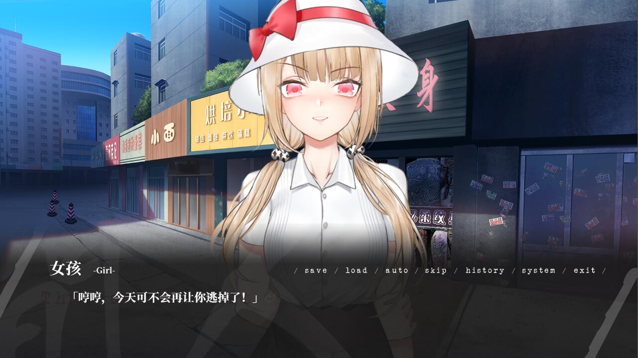 人间 The Lost We Lost screenshot