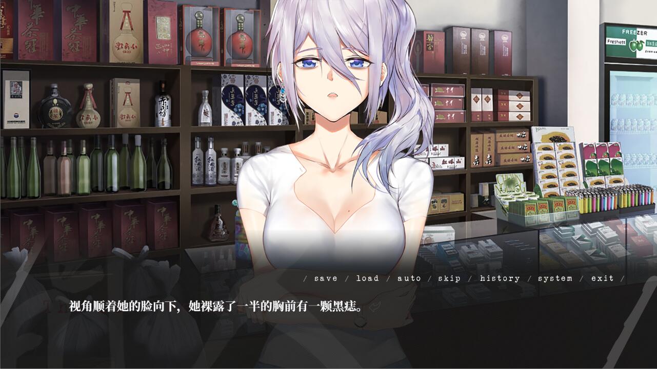人间 The Lost We Lost screenshot