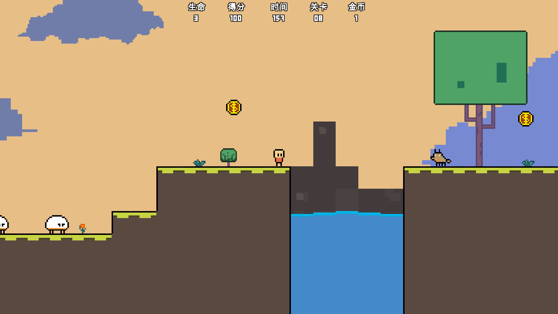 Jump Boy screenshot