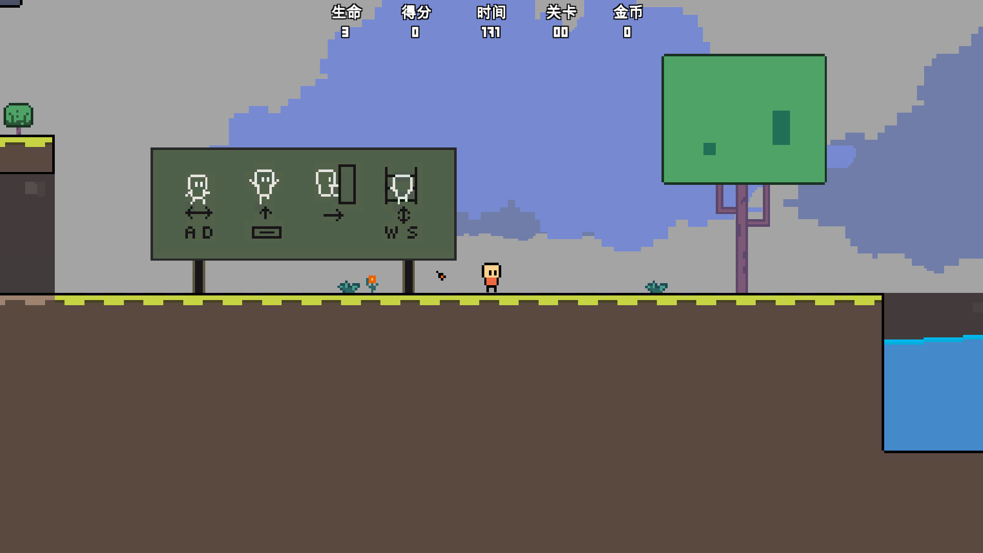 Jump Boy screenshot