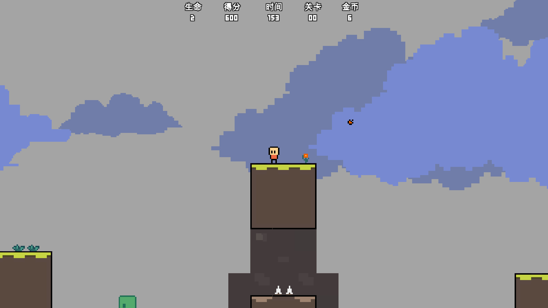 Jump Boy screenshot