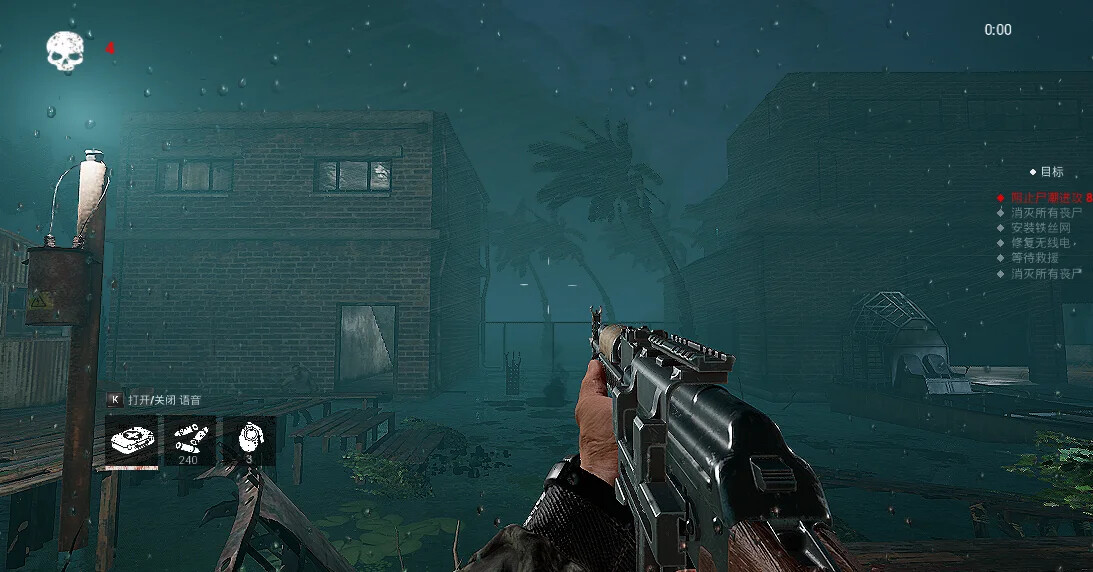 灭顶之灾—救赎 screenshot