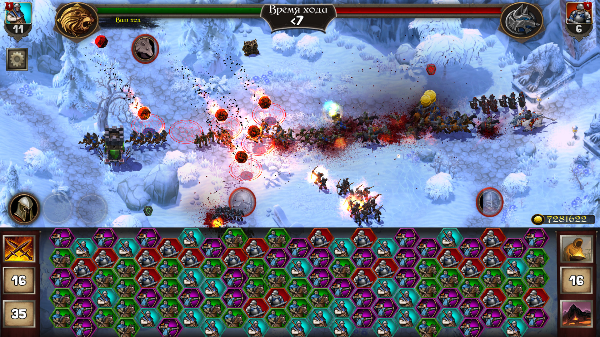 The Far Frontier screenshot