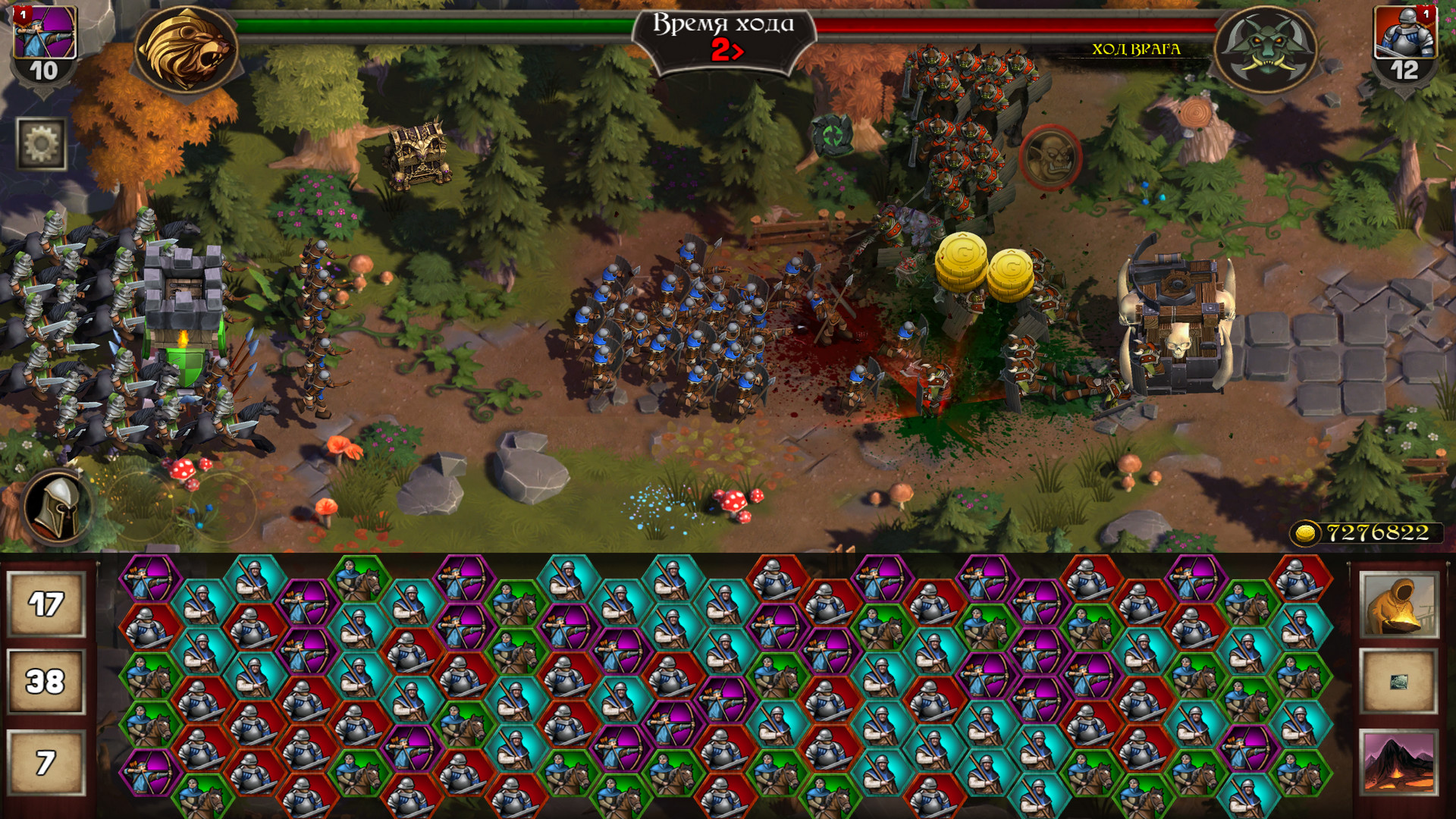 The Far Frontier screenshot