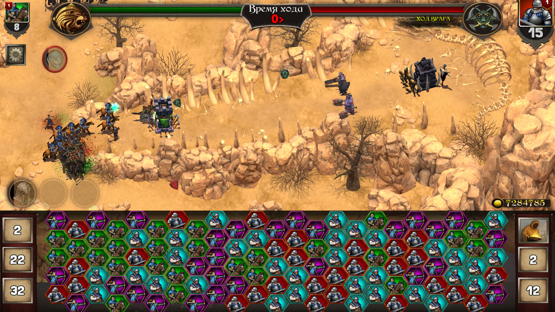 The Far Frontier screenshot