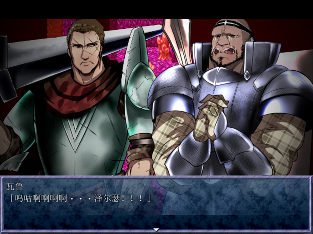 King Exit screenshot