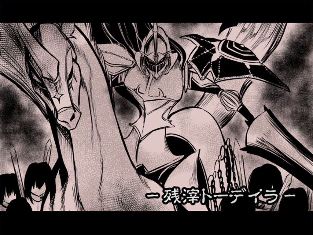 King Exit screenshot