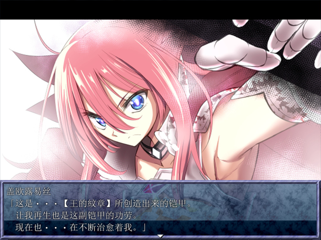 King Exit screenshot