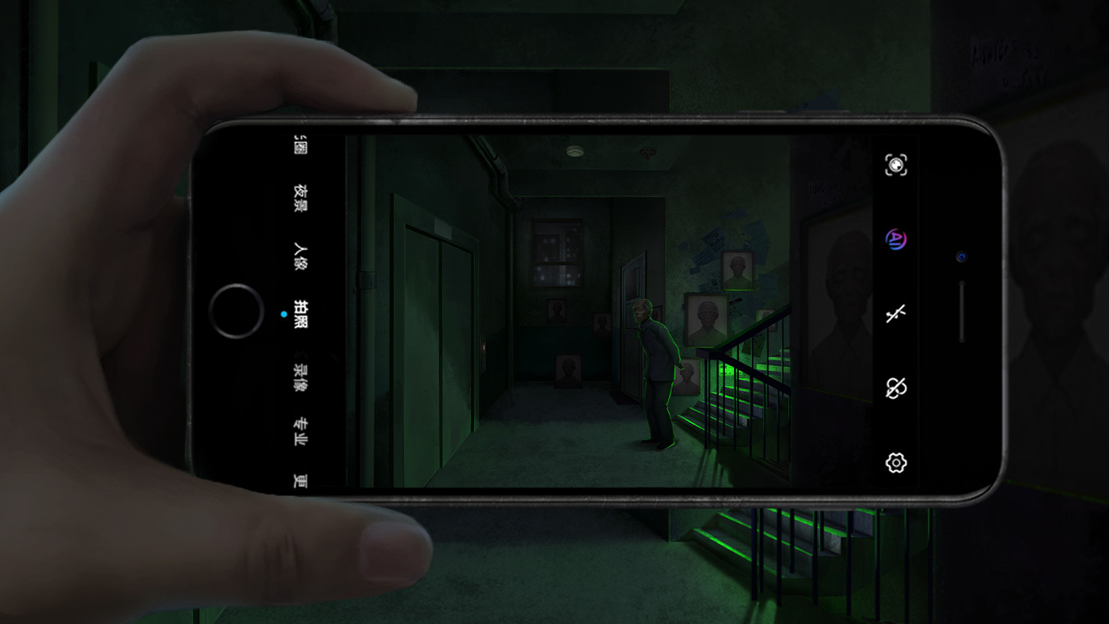 Paper Bride screenshot