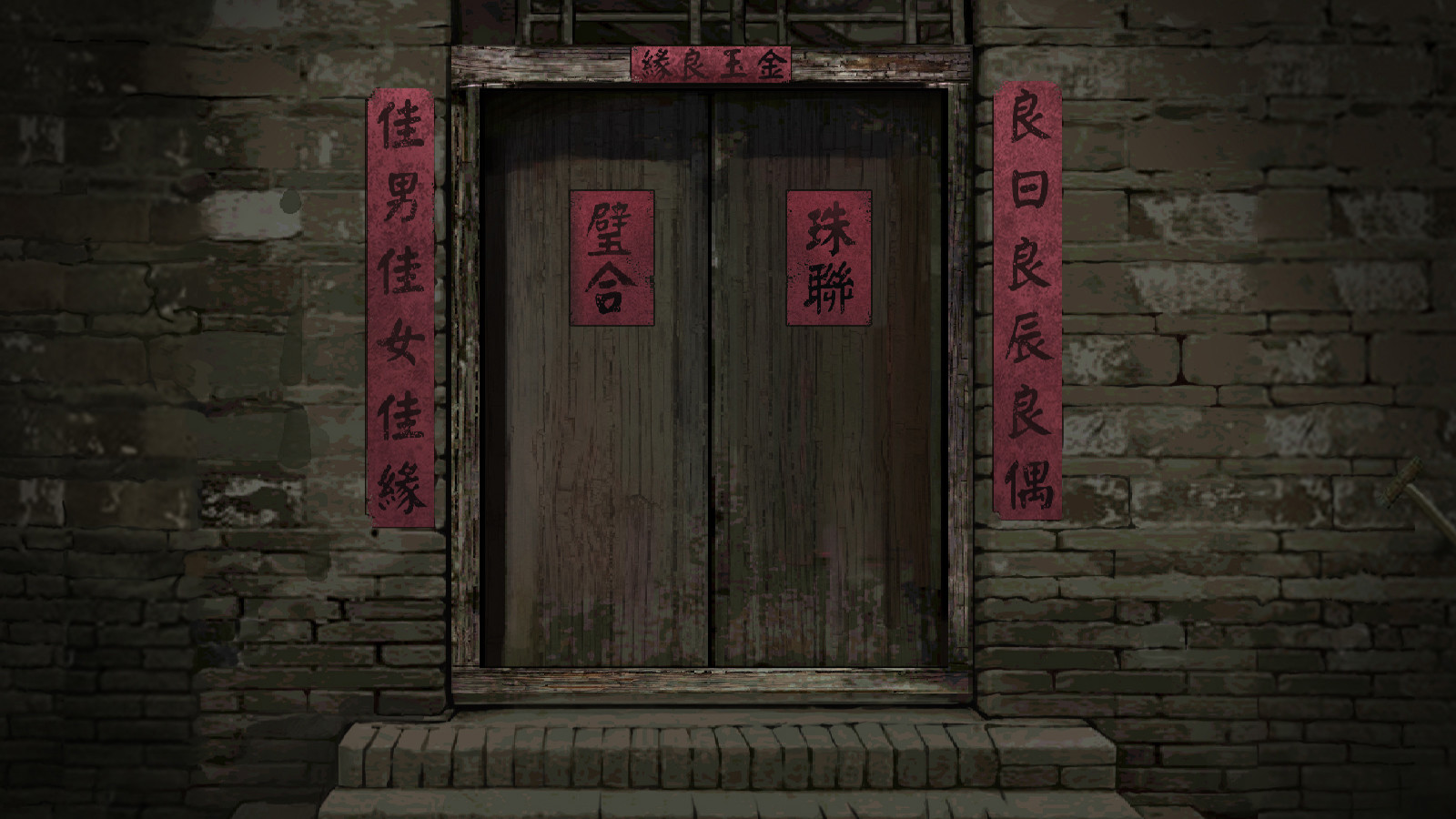 Paper Bride screenshot