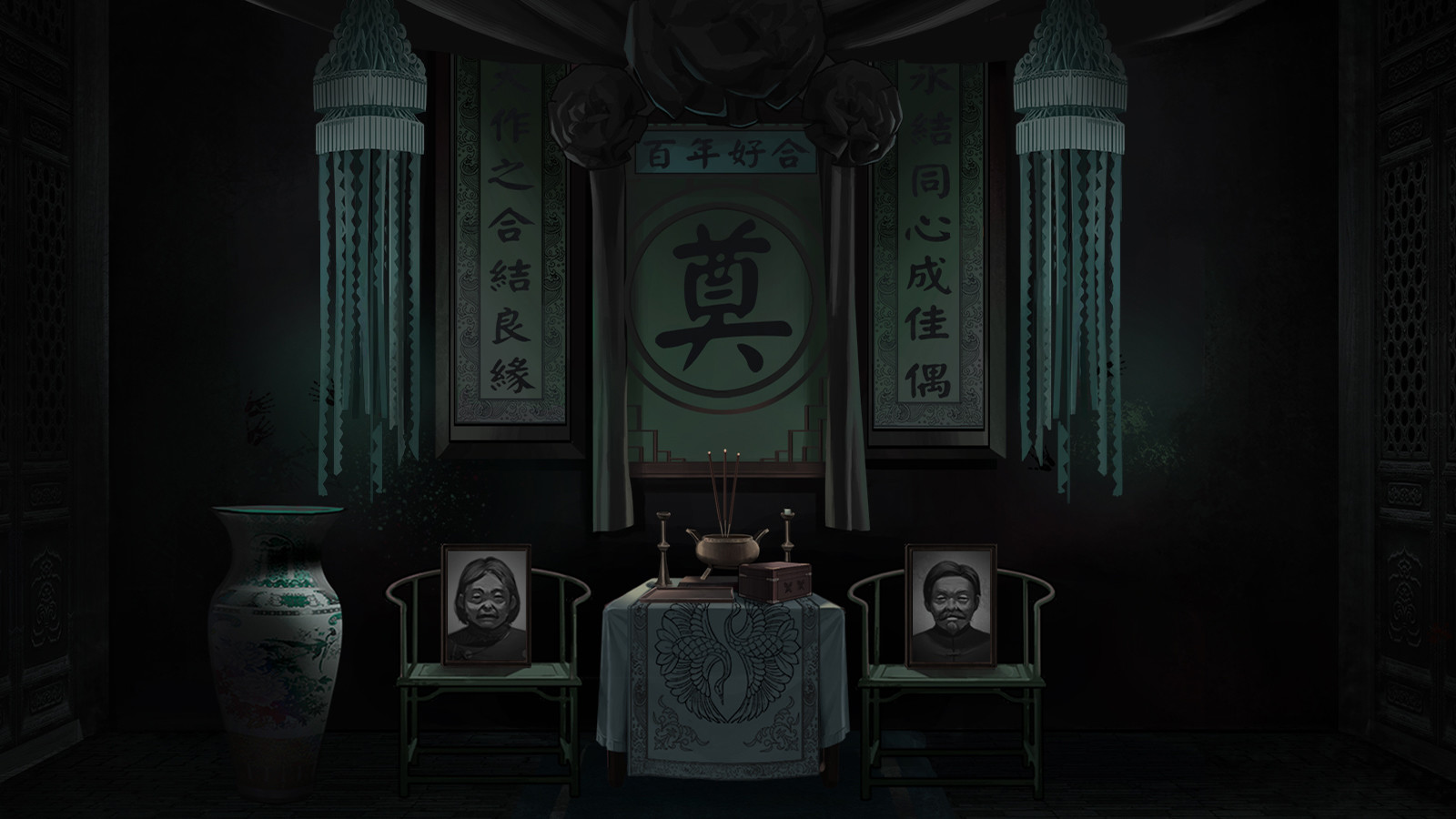 Paper Bride screenshot