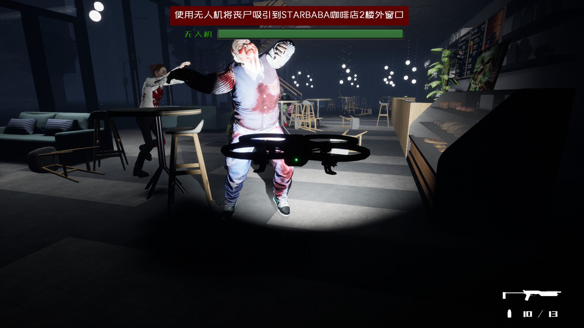 2022生存指南 2022 SURVIVAL GUIDE screenshot