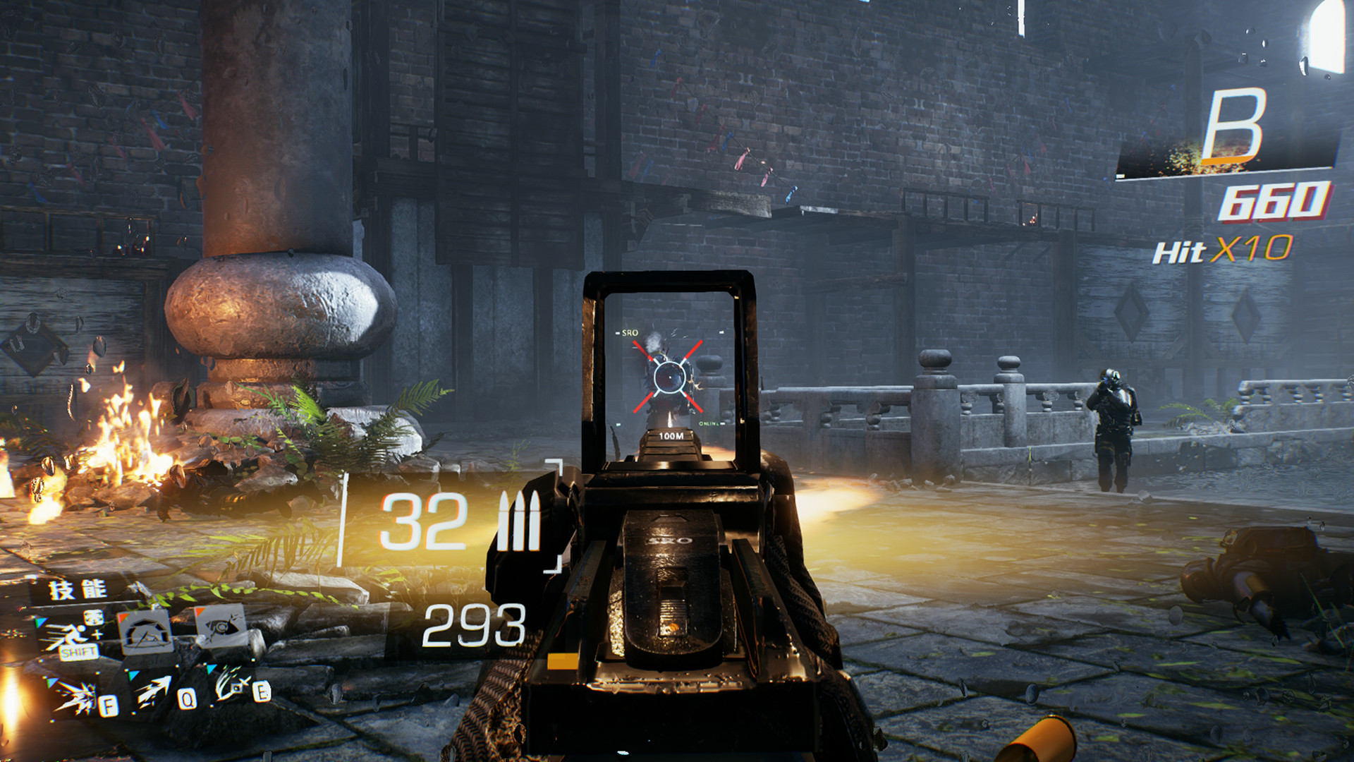Bright Memory screenshot
