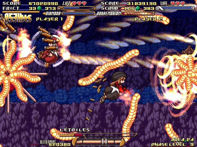 GundeadliGne screenshot