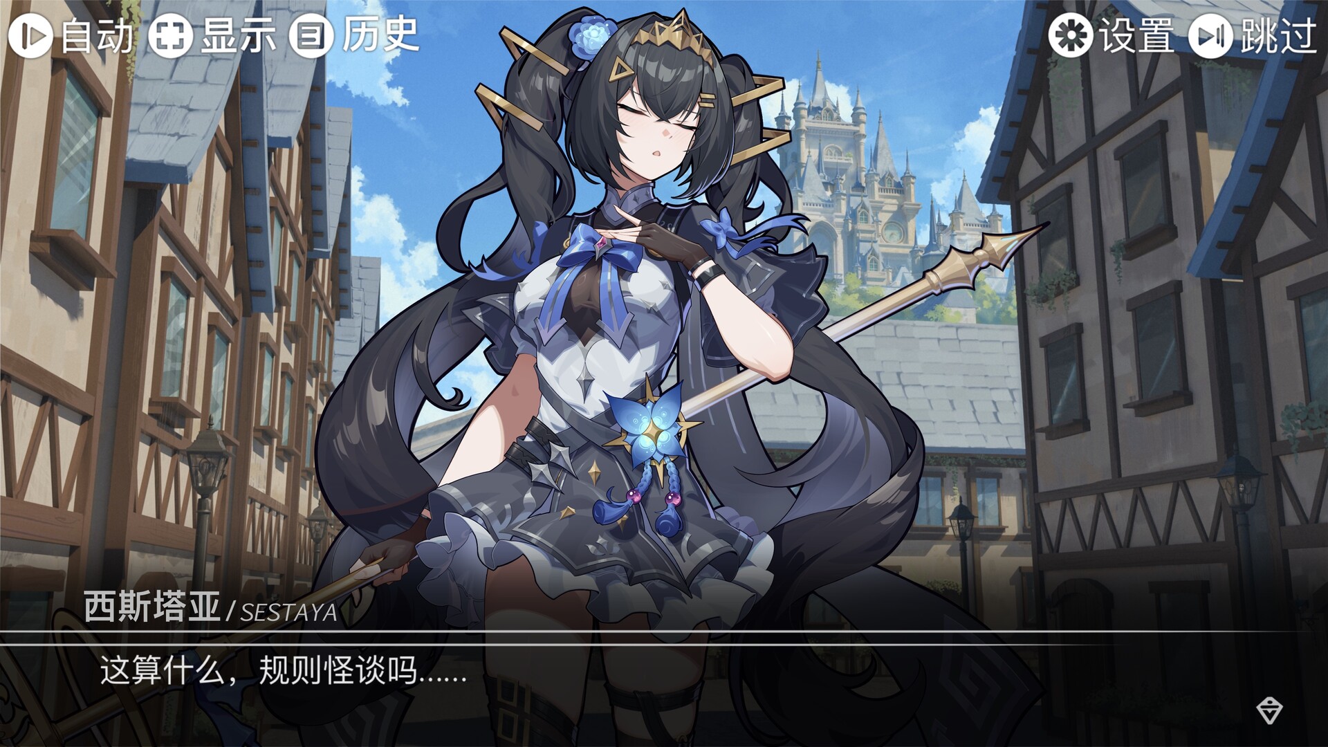 魔法之境 Magic Realm screenshot