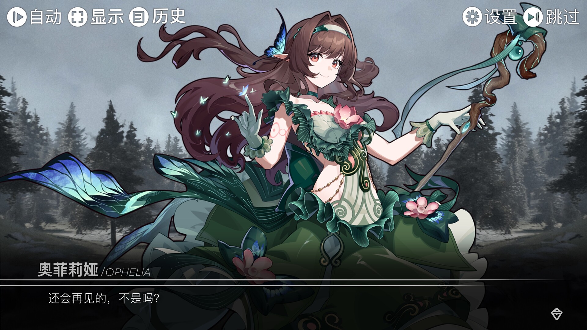 魔法之境 Magic Realm screenshot