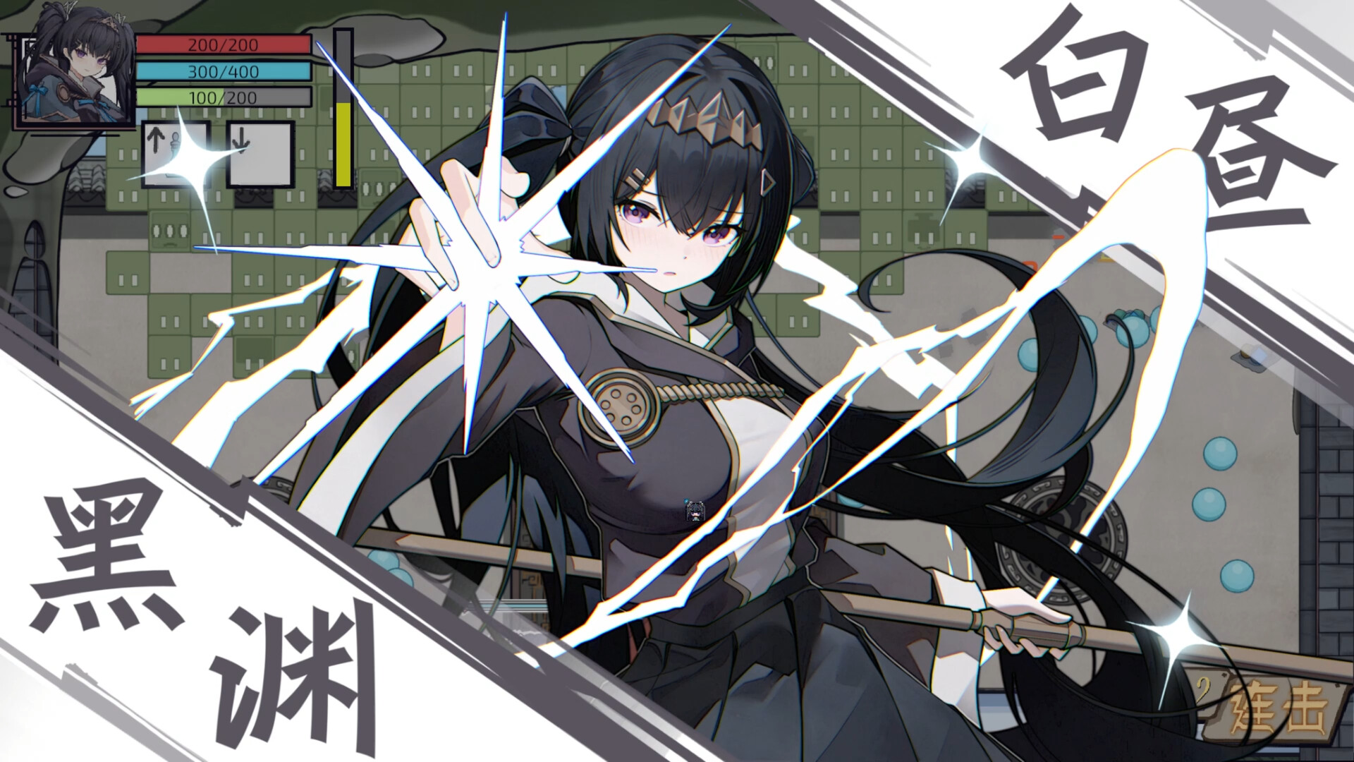 魔法之境 Magic Realm screenshot