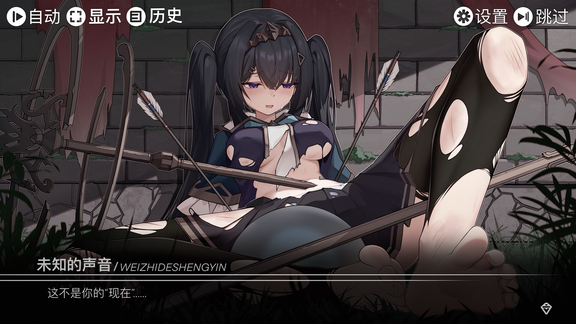 魔法之境 Magic Realm screenshot