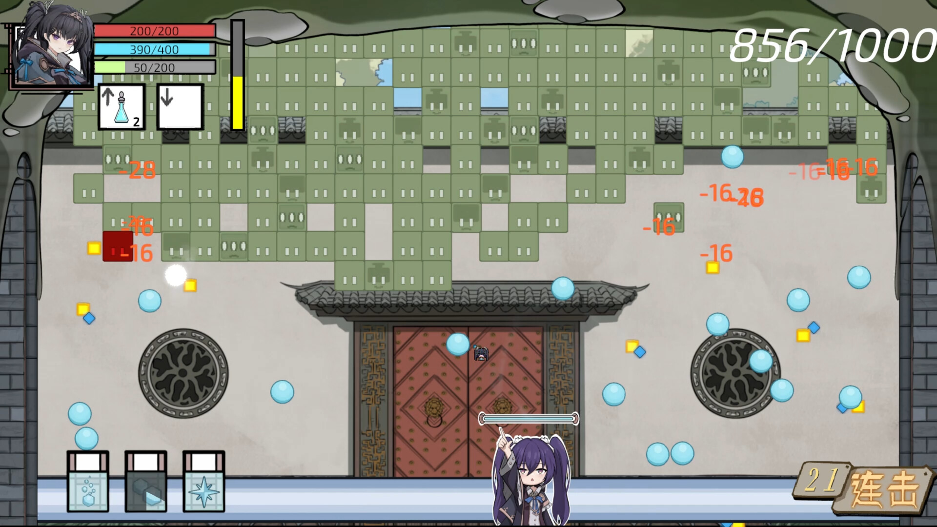 魔法之境 Magic Realm screenshot