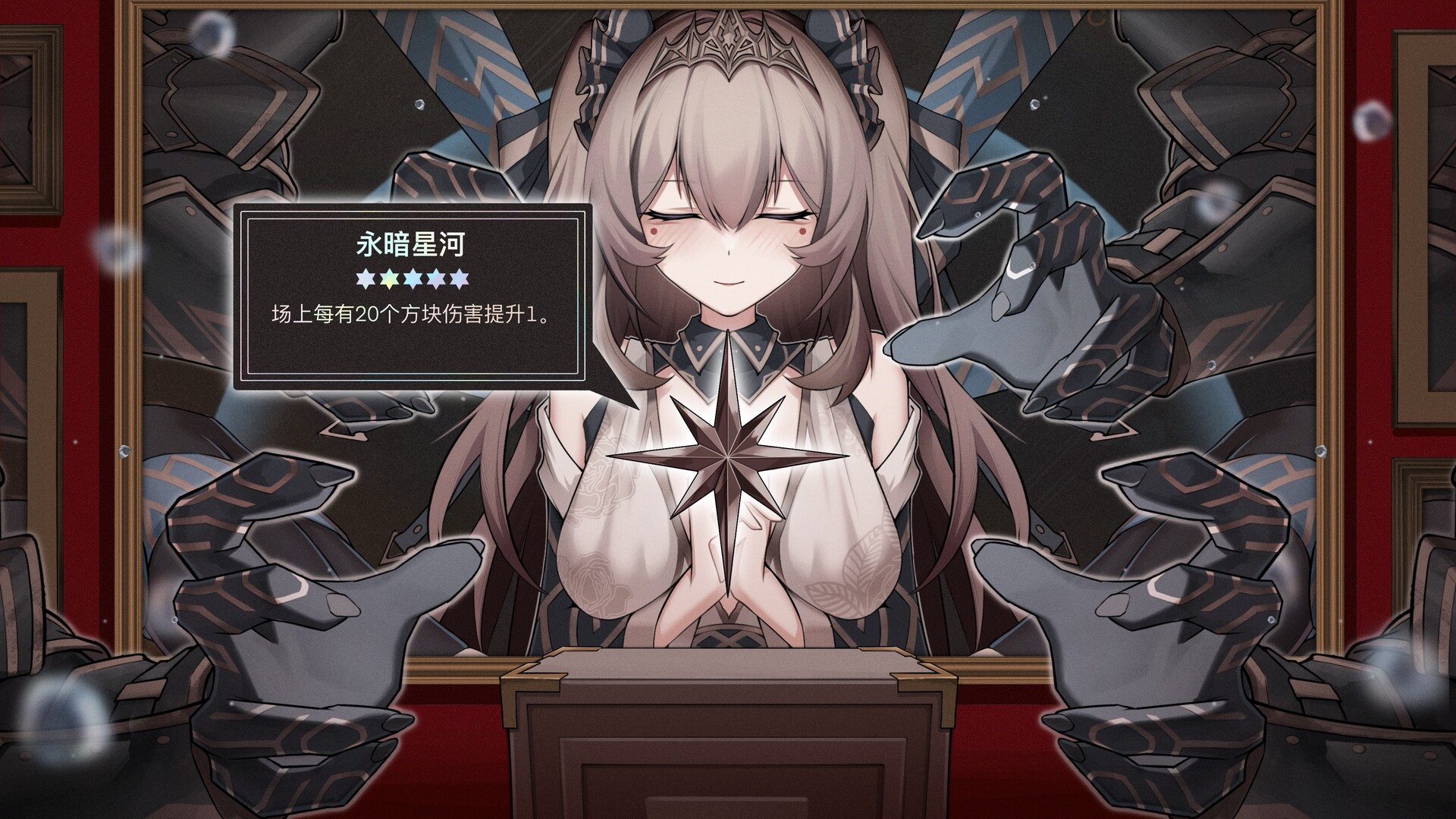 魔法之境 Magic Realm screenshot