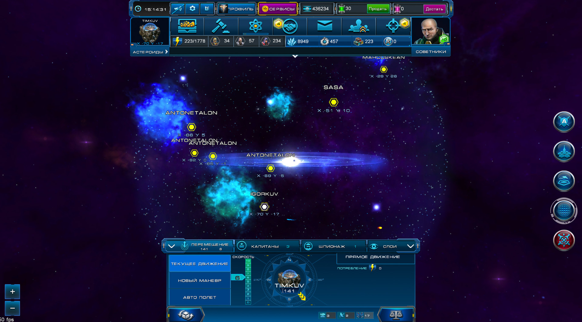 Astro Lords screenshot