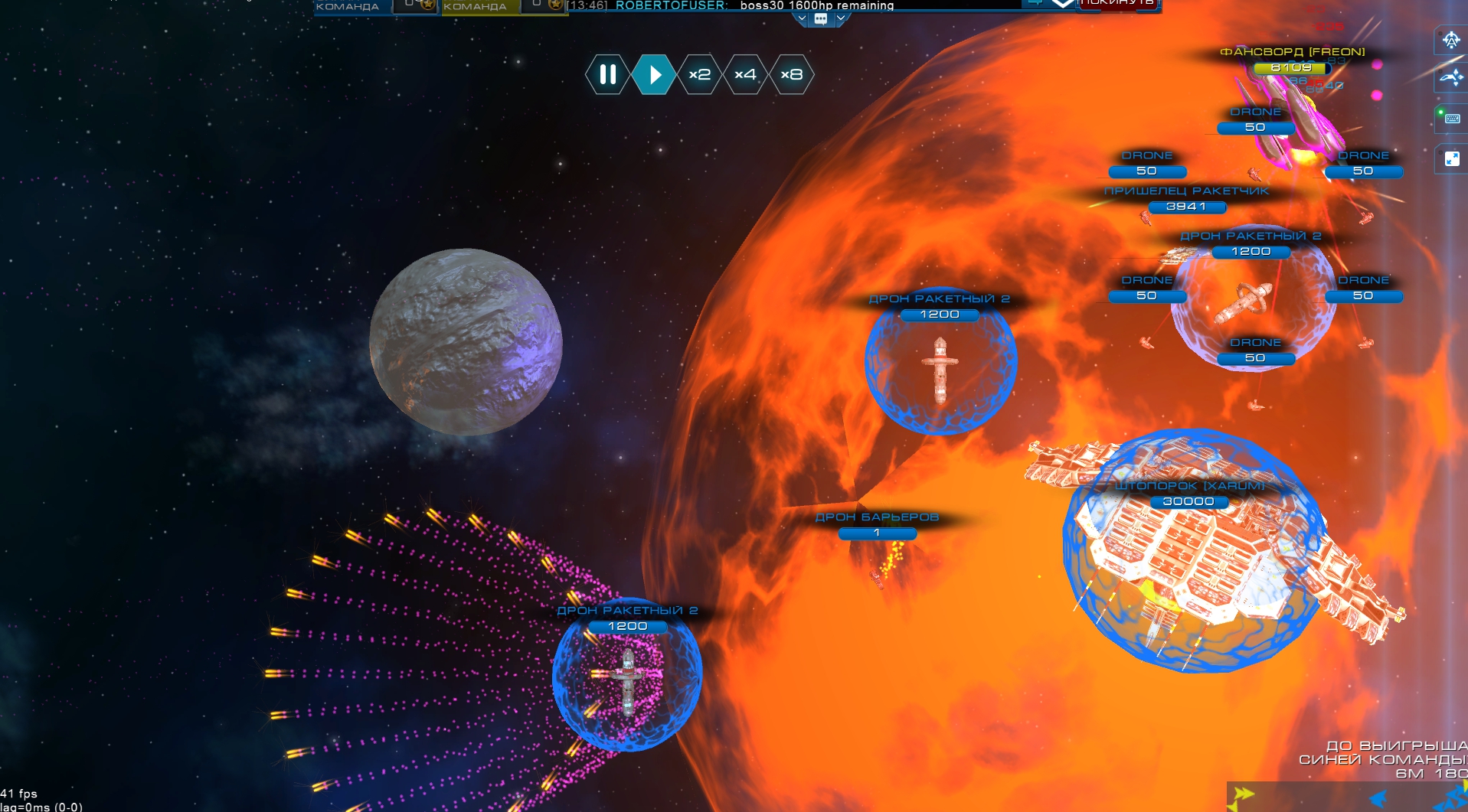 Astro Lords screenshot