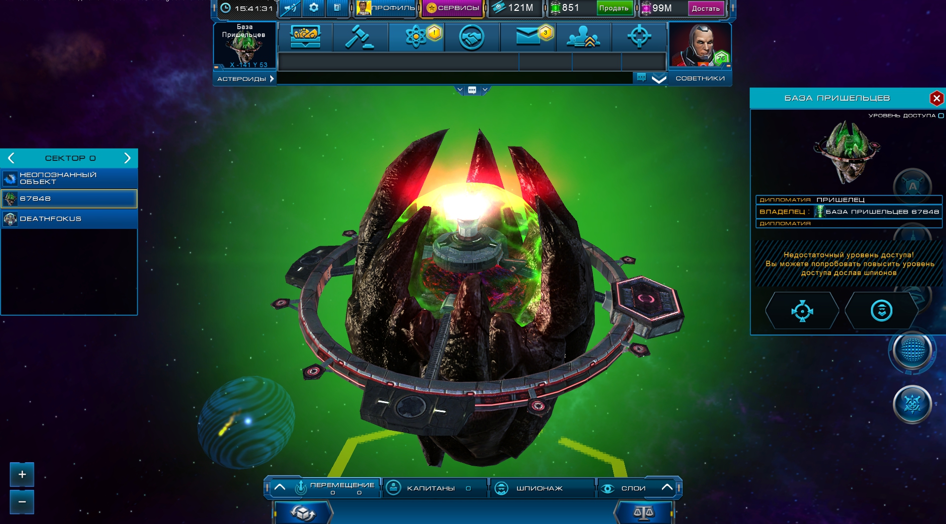 Astro Lords screenshot