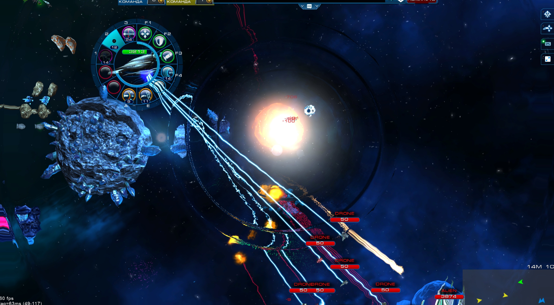Astro Lords screenshot
