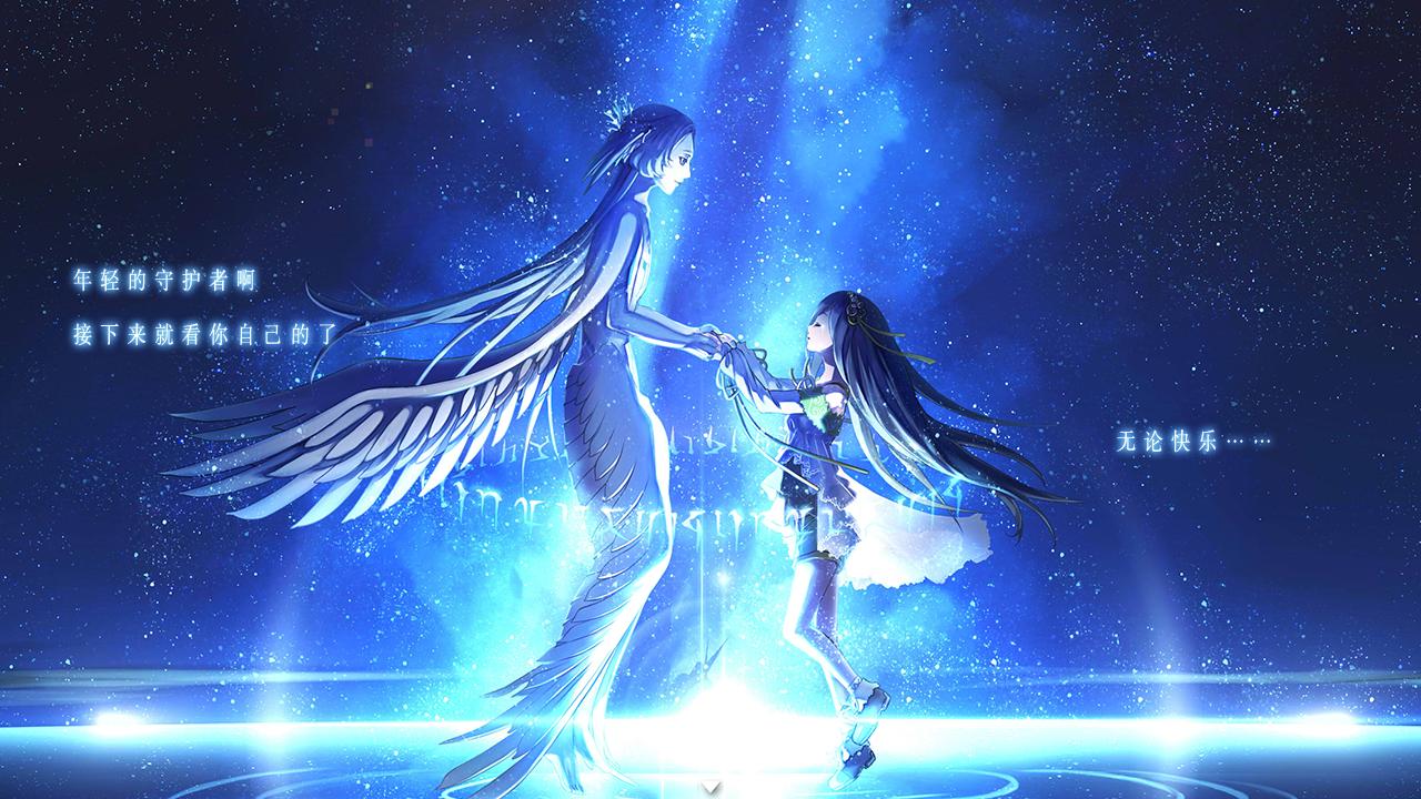 Fantasia of the Wind - 风之幻想曲 screenshot