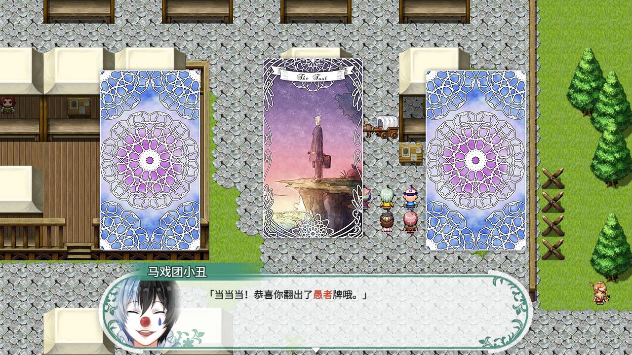 Fantasia of the Wind - 风之幻想曲 screenshot