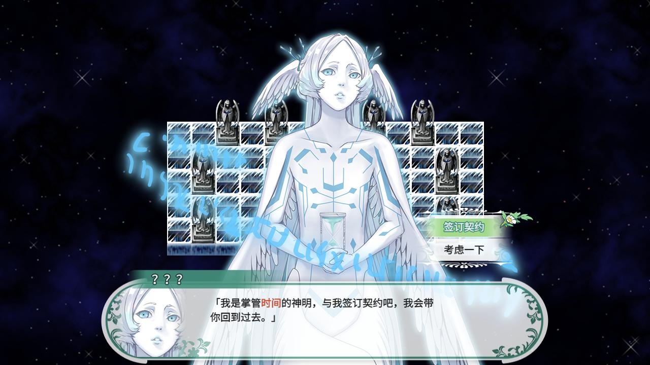 Fantasia of the Wind - 风之幻想曲 screenshot