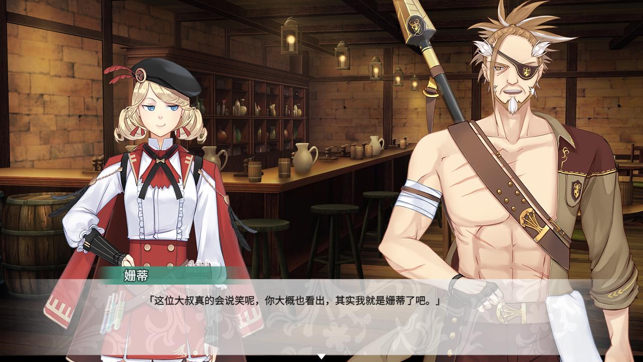 Fantasia of the Wind - 风之幻想曲 screenshot