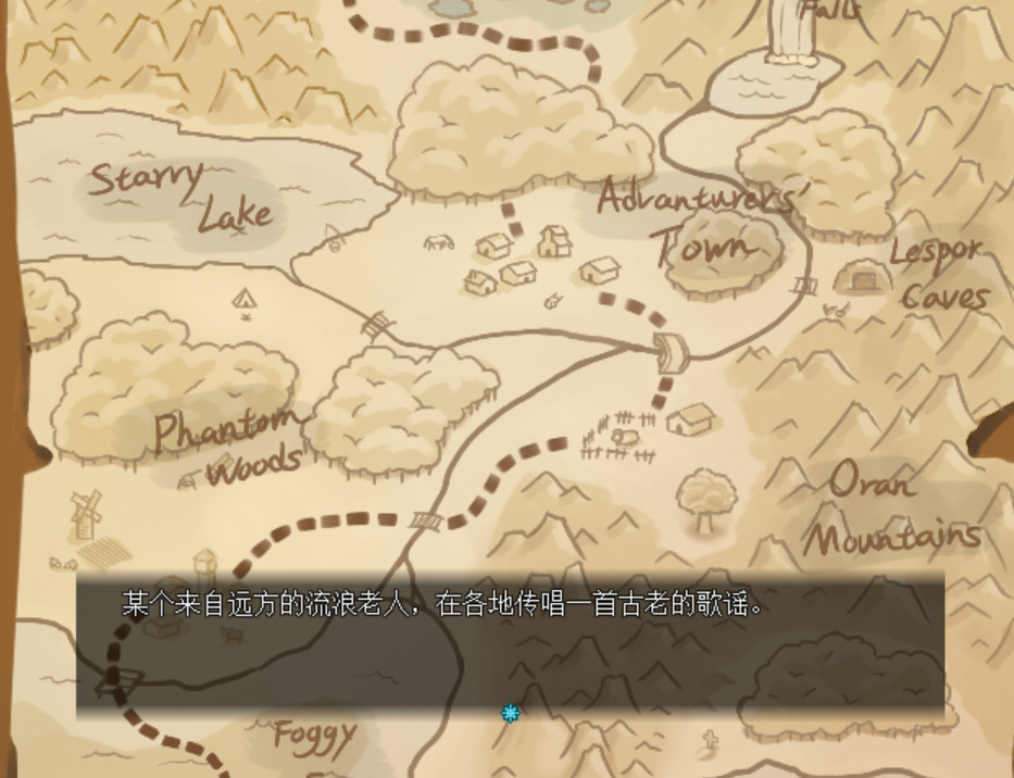 永冻之壳 The Shell of Permafrost screenshot