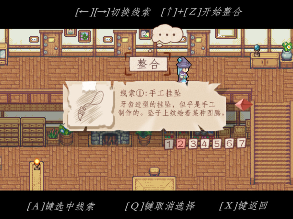 永冻之壳 The Shell of Permafrost screenshot