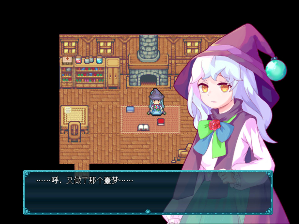 永冻之壳 The Shell of Permafrost screenshot