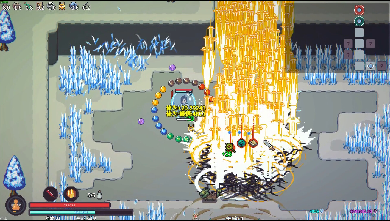 Cultivation Story: Reincarnation screenshot