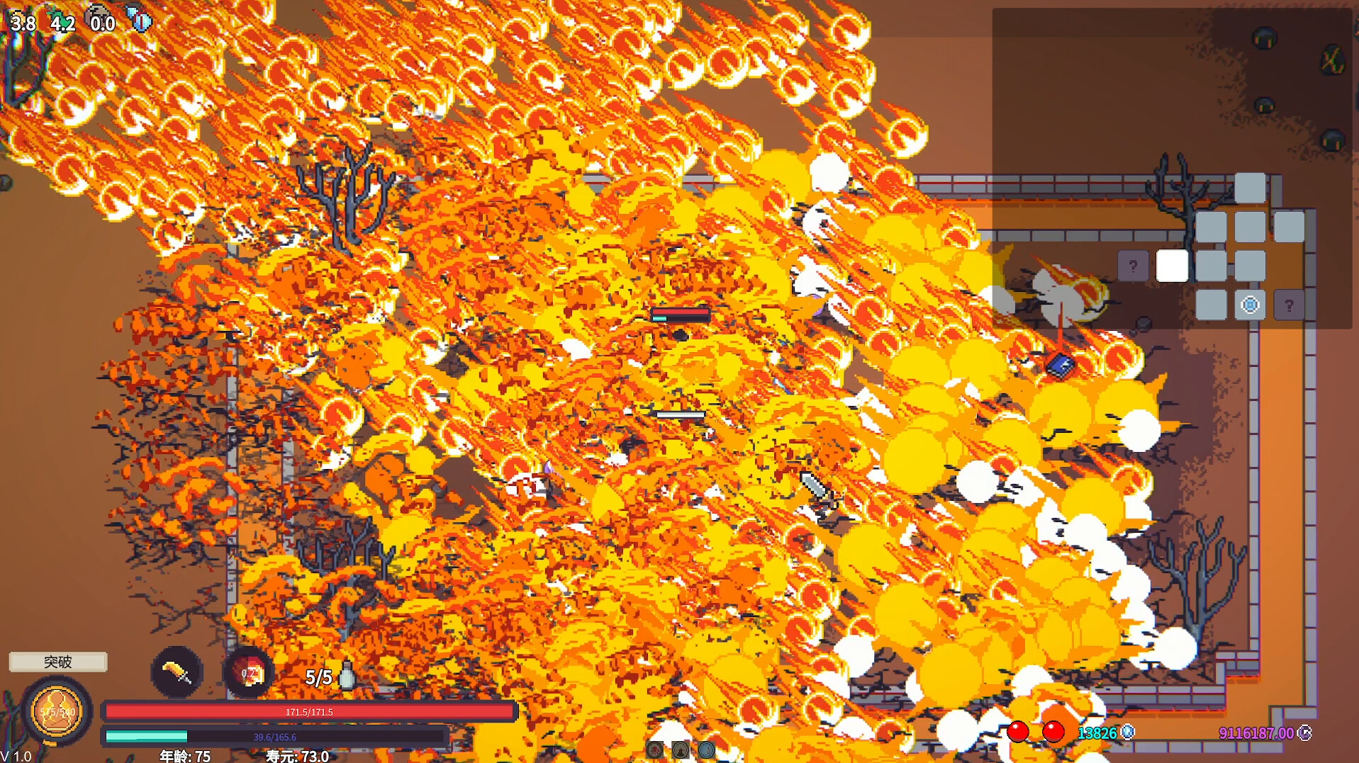 Cultivation Story: Reincarnation screenshot