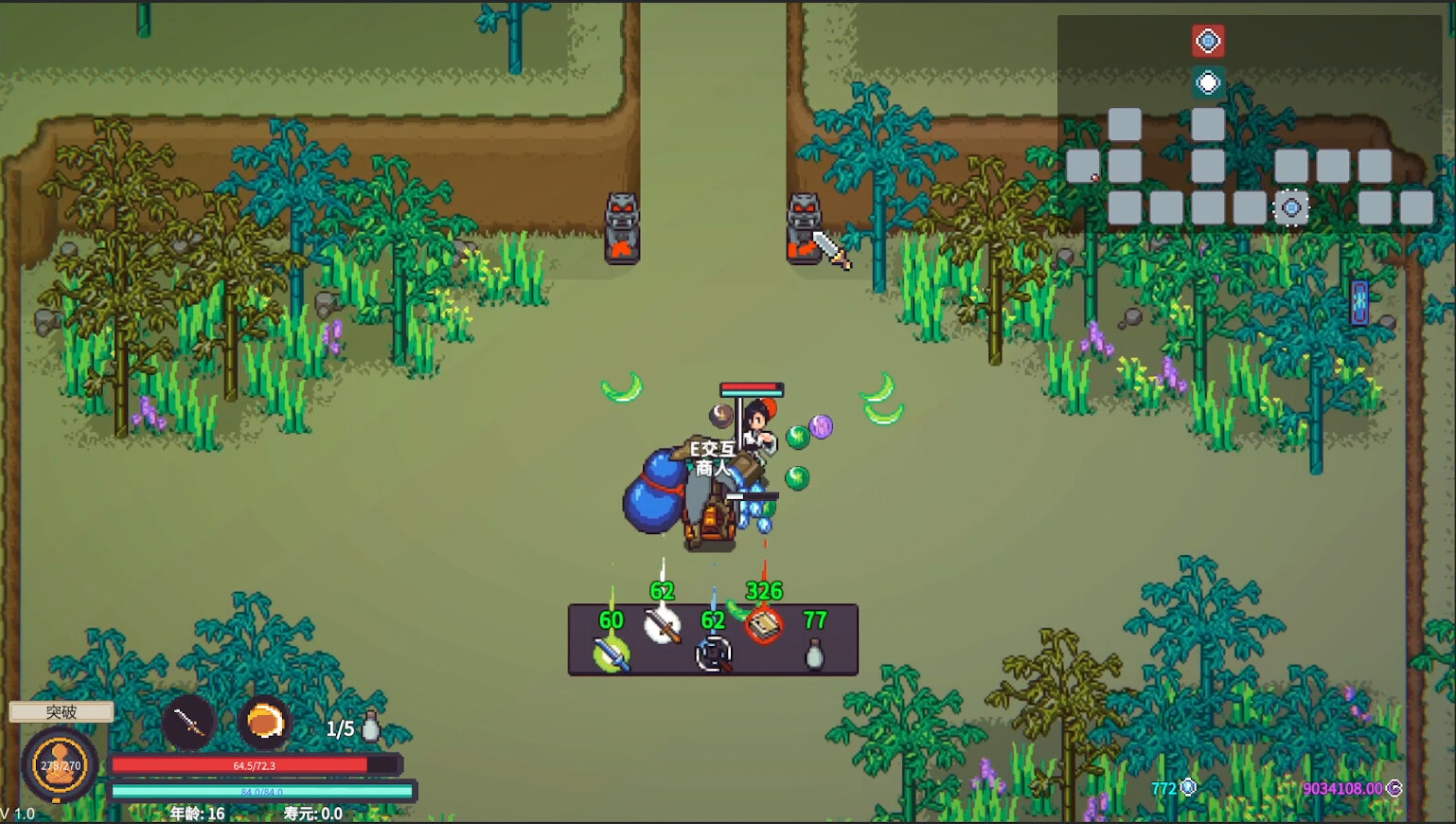 Cultivation Story: Reincarnation screenshot