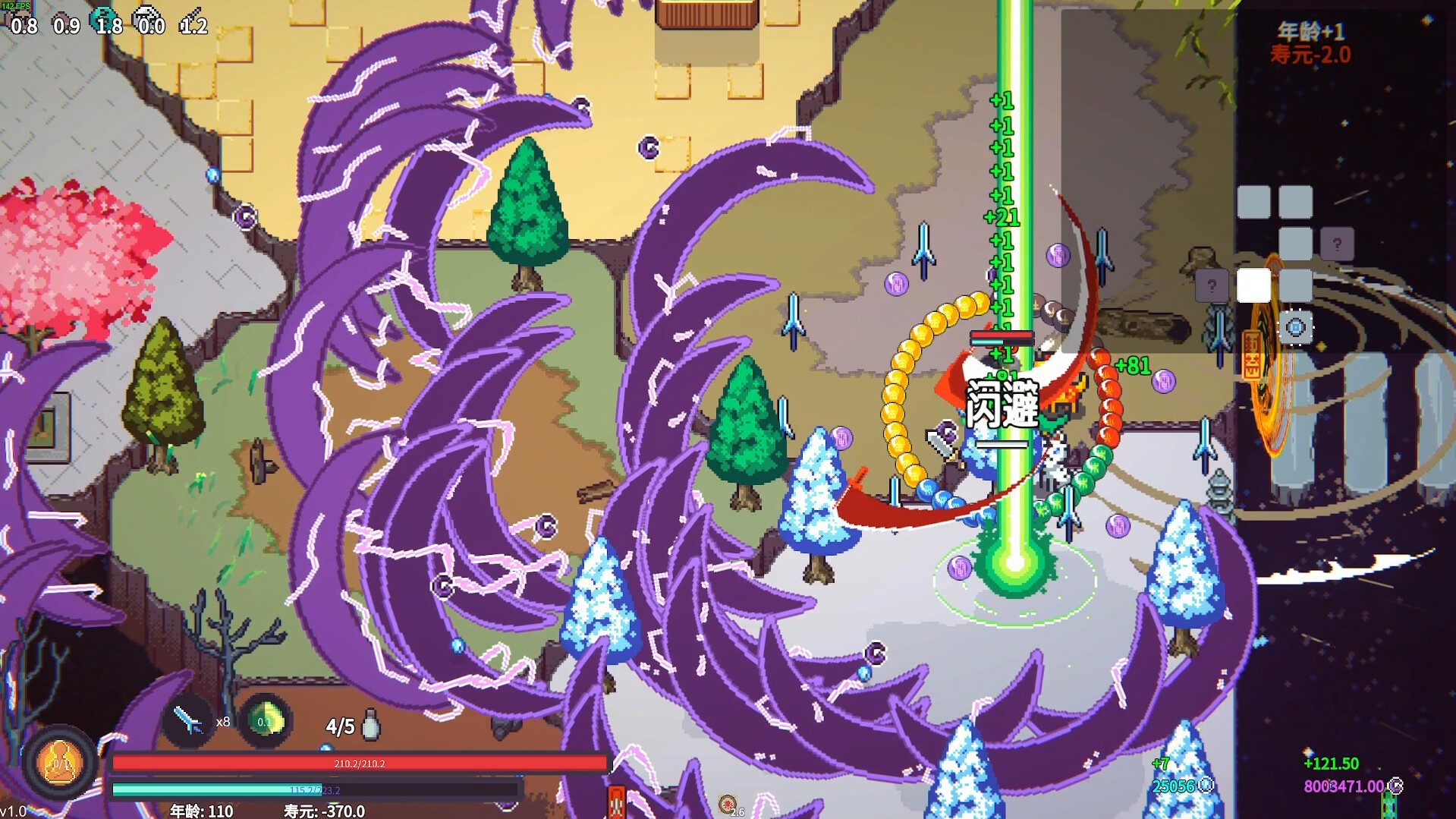 Cultivation Story: Reincarnation screenshot