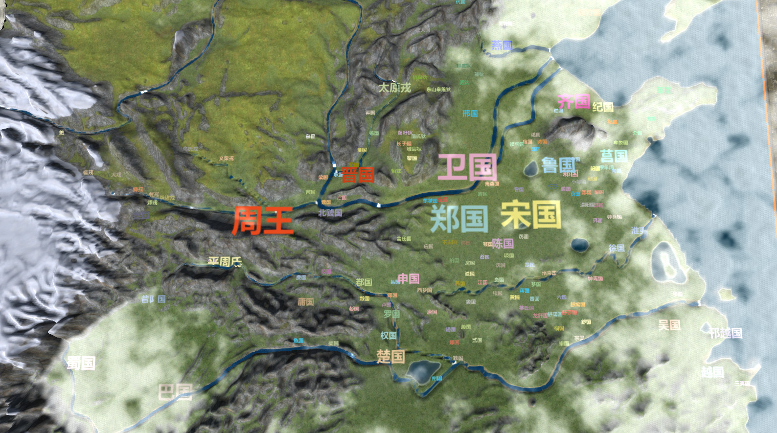 NationWar:Chronicles | 国战:列国志传 screenshot