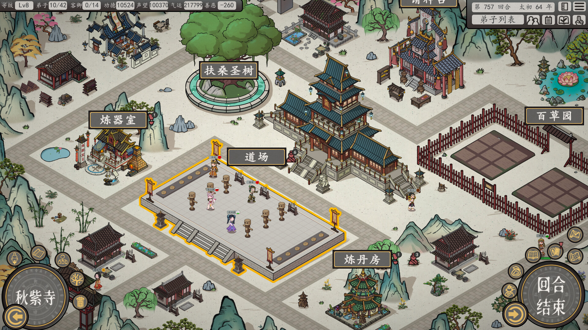 Earthling's Undertaking screenshot