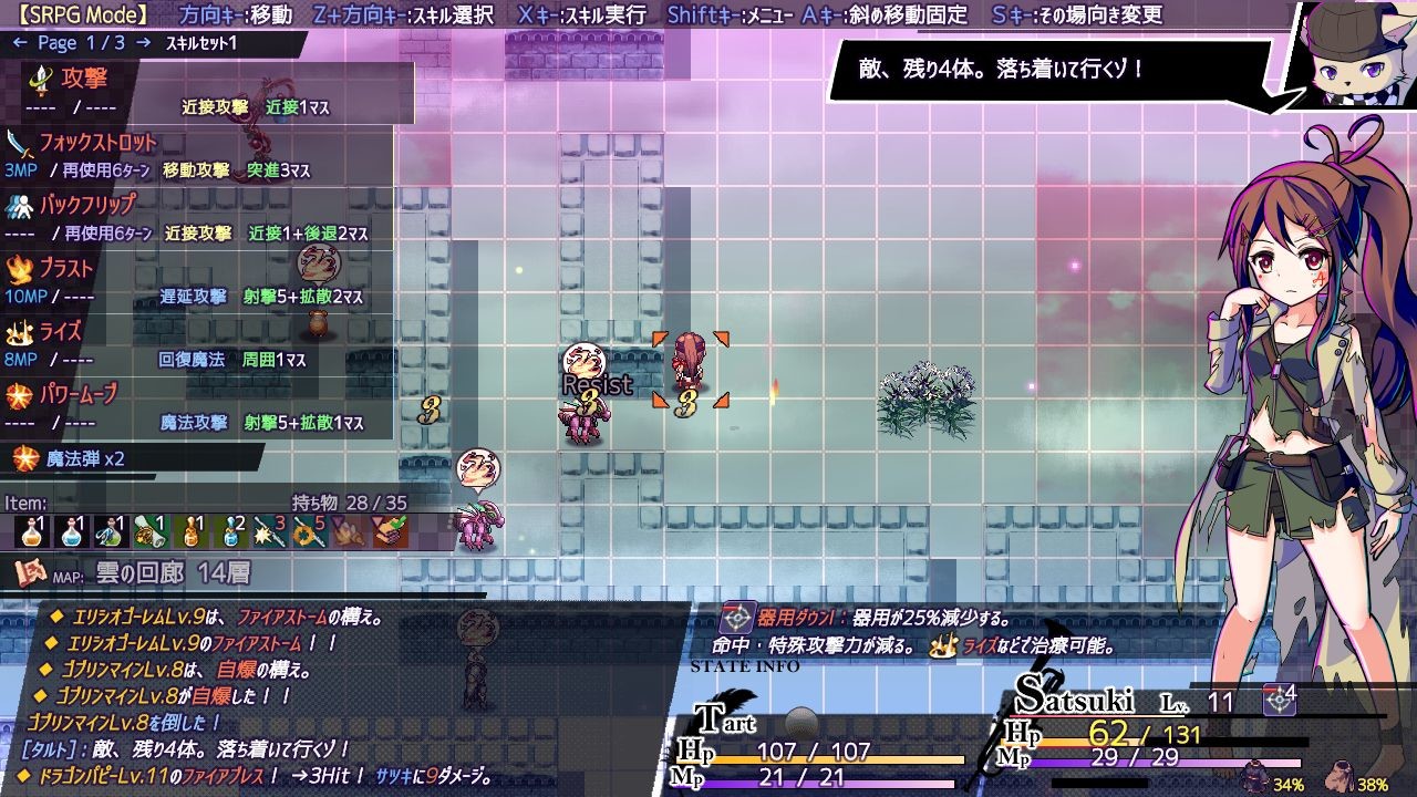 AbsentedAge: Squarebound screenshot