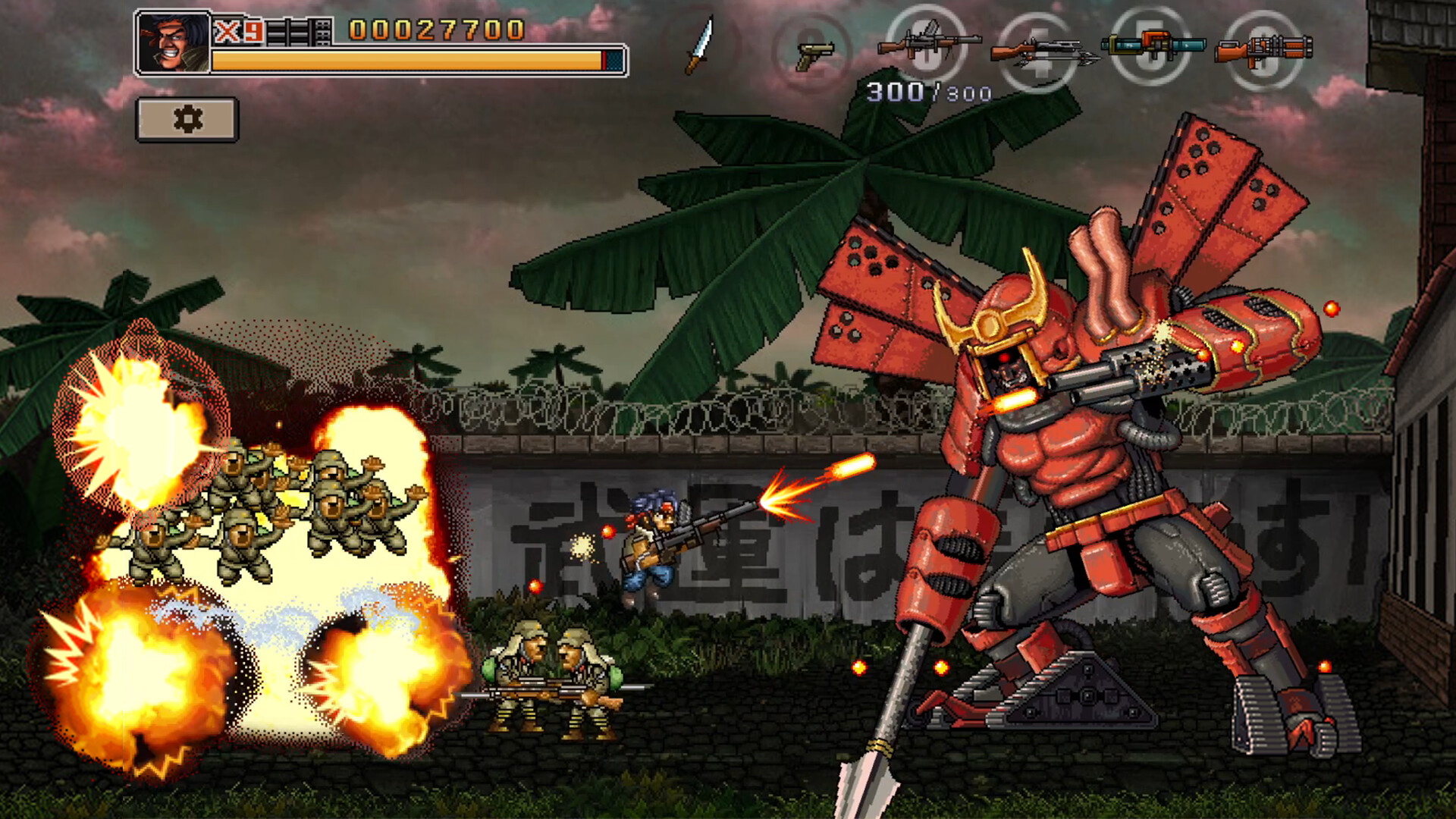 Commando Collection screenshot