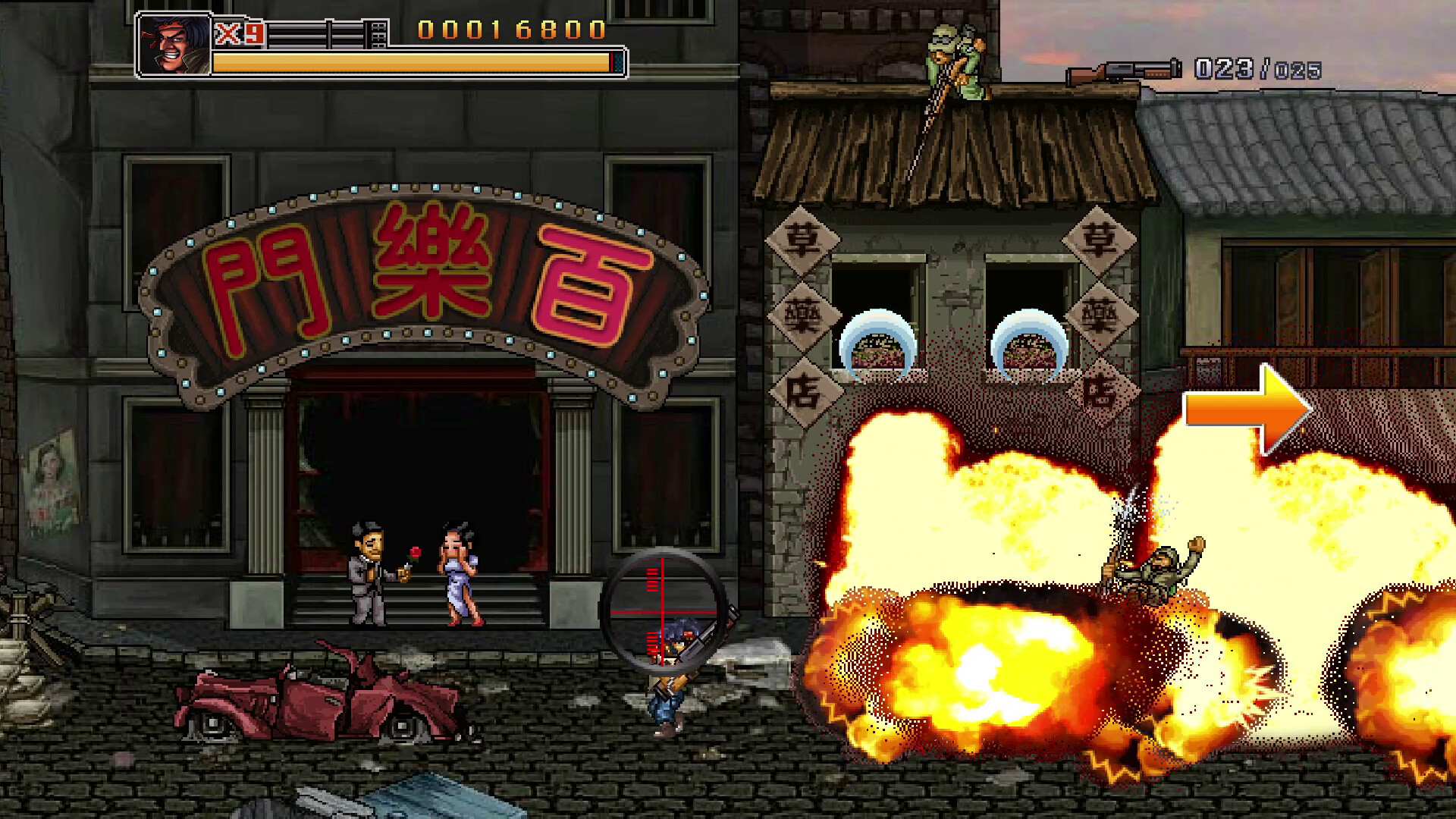 Commando Collection screenshot